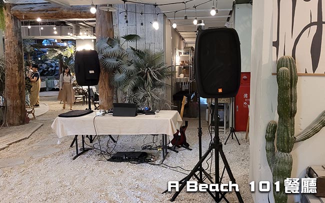 A Beach 101餐廳婚禮DJ